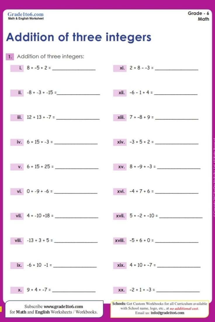 addition of integers worksheet