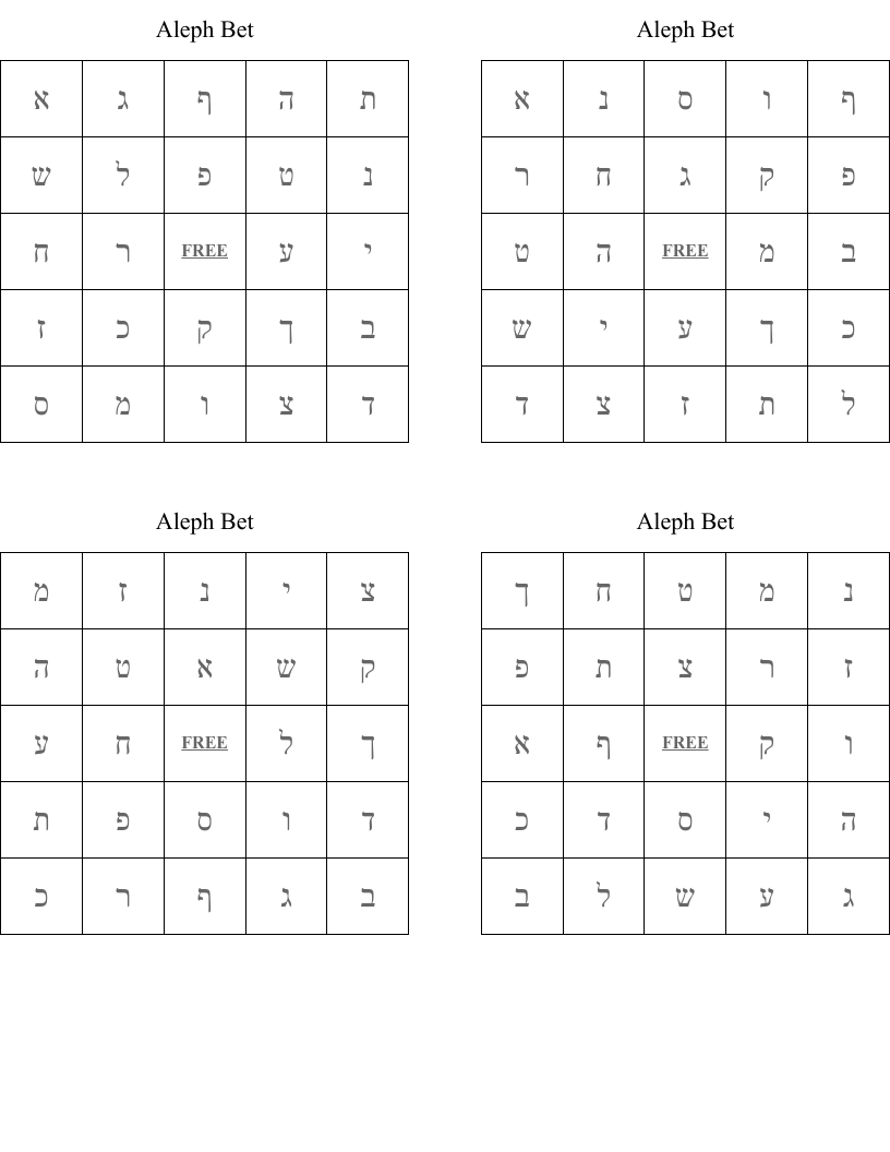 Hebrew Alphabet Crossword WordMint