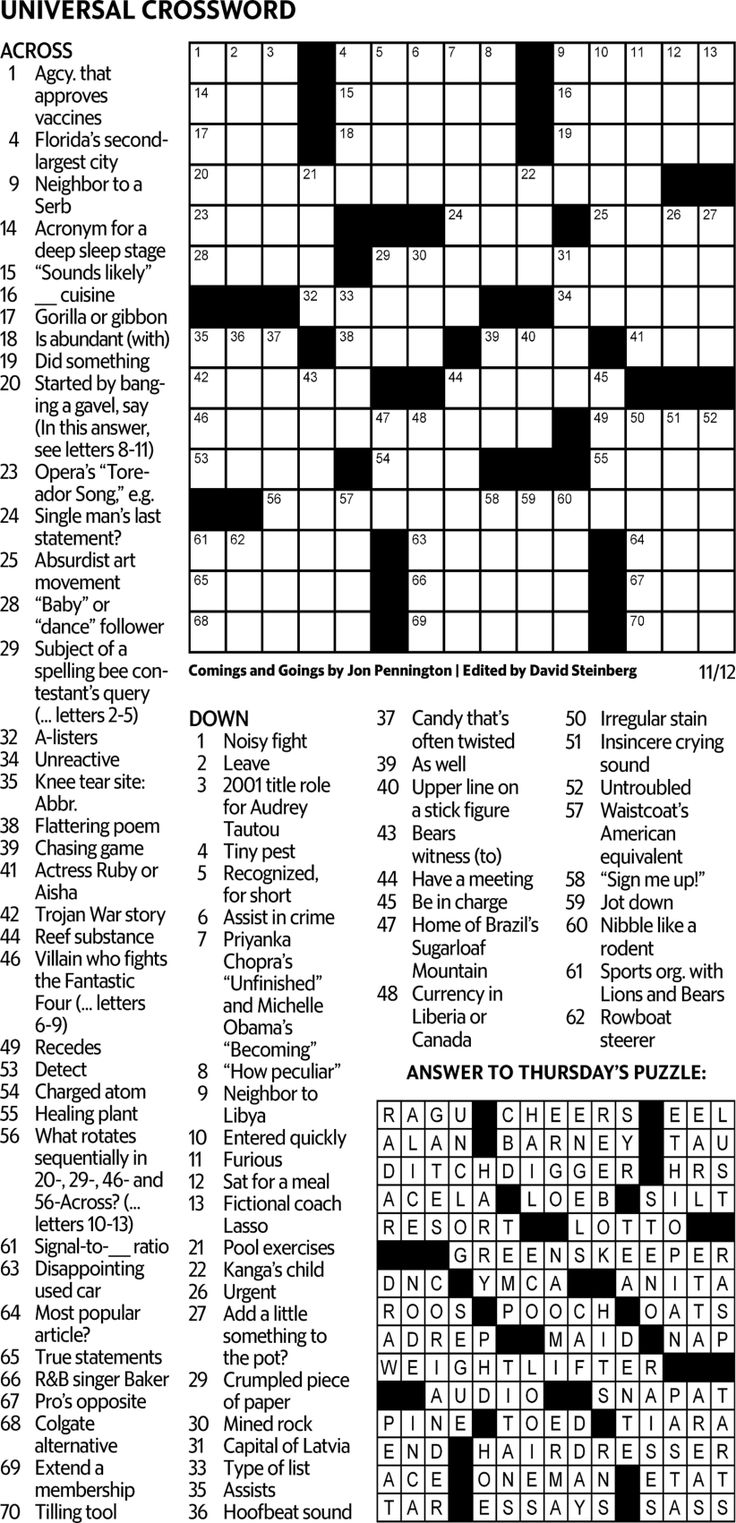 Universal Crossword Puzzle The News Observer
